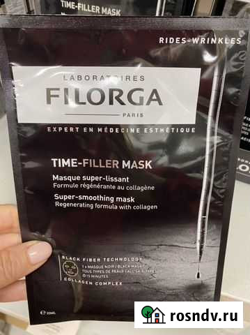 Косметика аптечная Иркутск - изображение 1