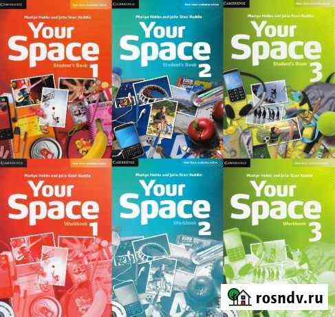 Your Space: все уровни Красноярск
