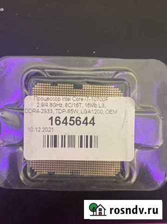 Процессор i7 10700f Москва - изображение 1