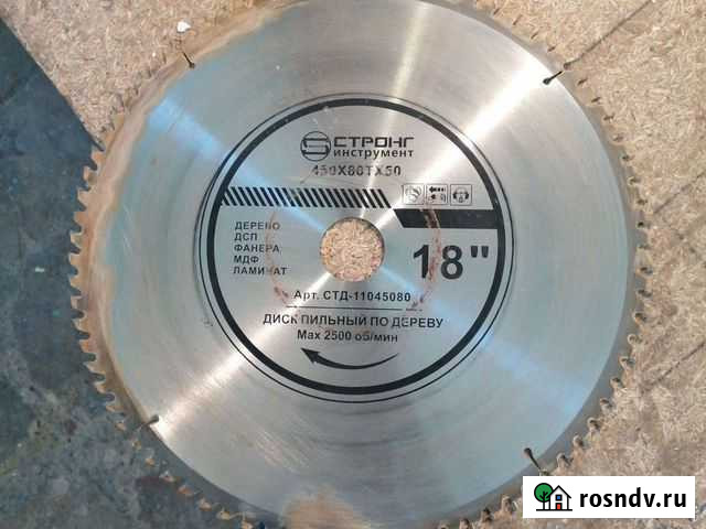 Диск пильный по дереву Магнитогорск - изображение 1