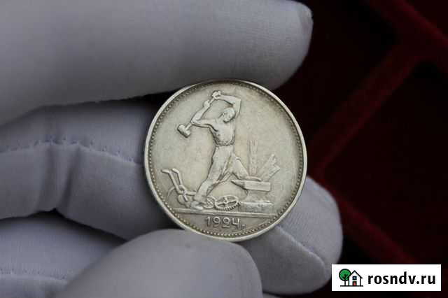 Полтинник молотобоец 1924 25 26 27 много в Твери Тверь - изображение 1