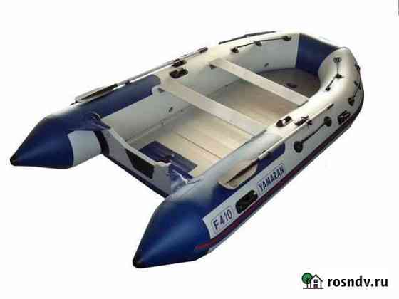 Надувная лодка Yamaran F410 + 3 мотора Иркутск