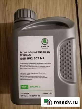 Масло оригинальное VAG 5W40 gskr52502M2 Белгород - изображение 1