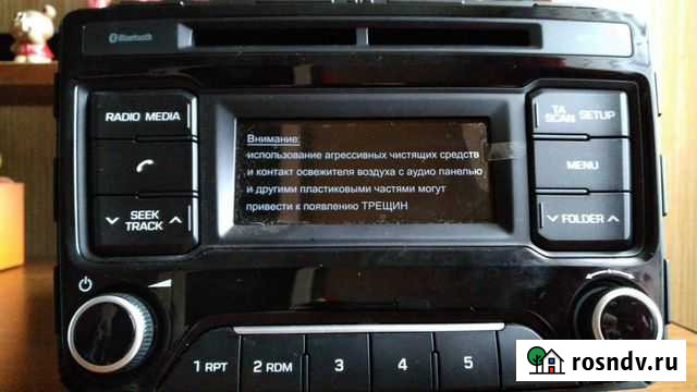 Штатная магнитола для Hyundai Creta Kia (mobis) Нижний Новгород - изображение 1