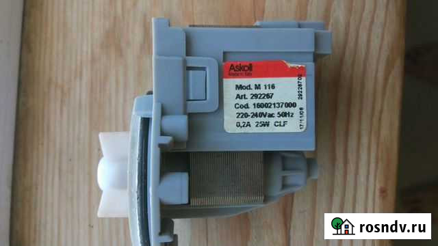 Насос для стиральной машины Киров - изображение 1