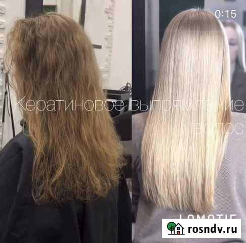 Кератиновое выпрямление волос, ботокс волос, уходы Воронеж - изображение 1