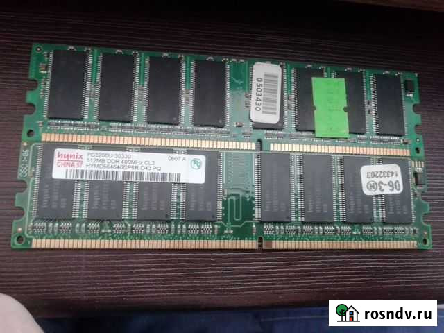 Оперативная память Краснодар - изображение 1