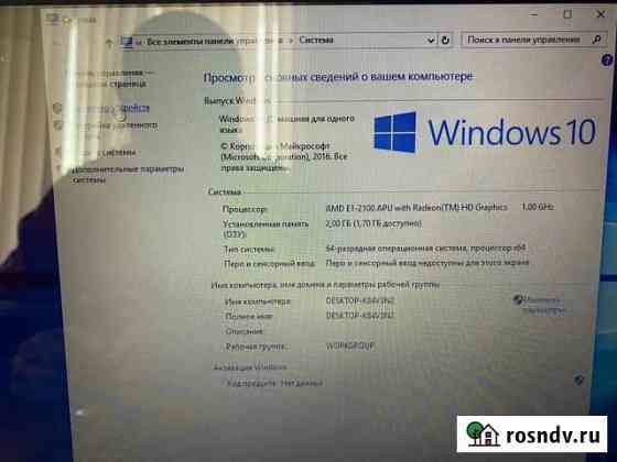 Ноутбук hp Бийск