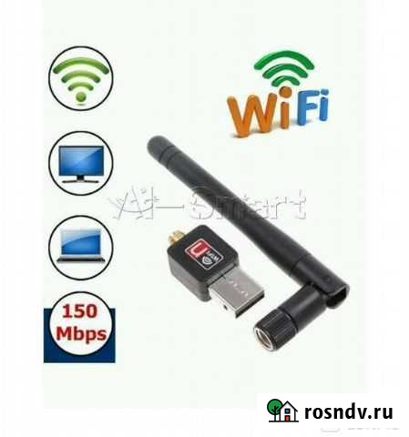 Wifi адаптер Ульяновск - изображение 1