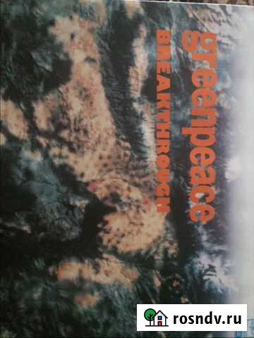 Виниловые пластинки Барнаул - изображение 1