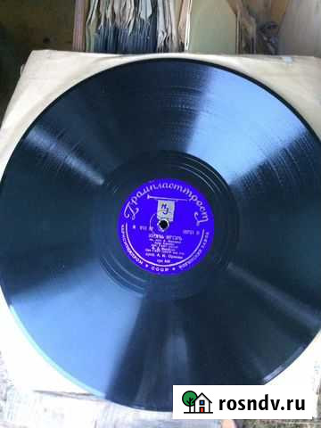 Грампластинка Пермь - изображение 1