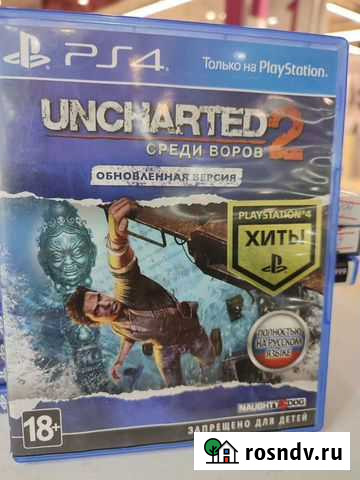 Uncharted 2 среди воров ps4 Хабаровск - изображение 1