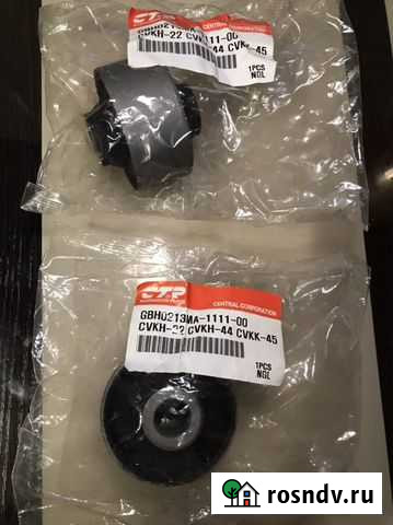 Сайлентблок рычага Кия Церато 2006-2009 Судак - изображение 1