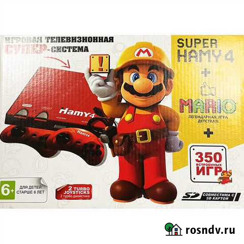 Sega-Dendy Hamy 4 (350 игр) Mario Red,новая Калининград - изображение 1