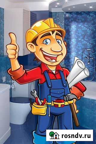 Мужчина на час Улан-Удэ - изображение 1