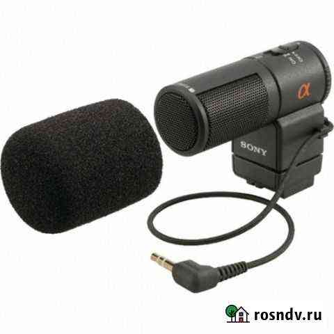 Sony ECM-ALSt1 съемный стереомикрофон Геленджик