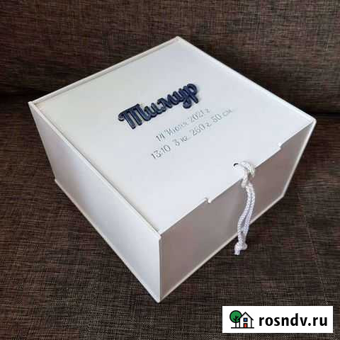 Коробка подарочная Хабаровск - изображение 1