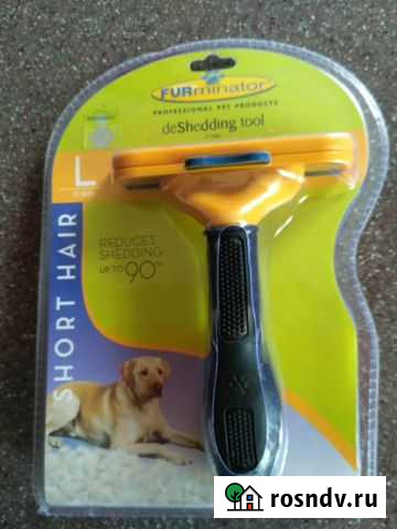 Фурминатор для больших короткошерстных собак Котельники - изображение 1