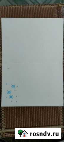 Открытки новогодние СССР Барнаул - изображение 1