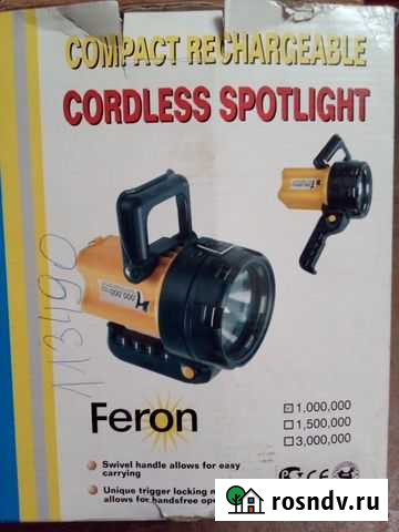 Ручной фонарь-прожектор Екатеринбург - изображение 1