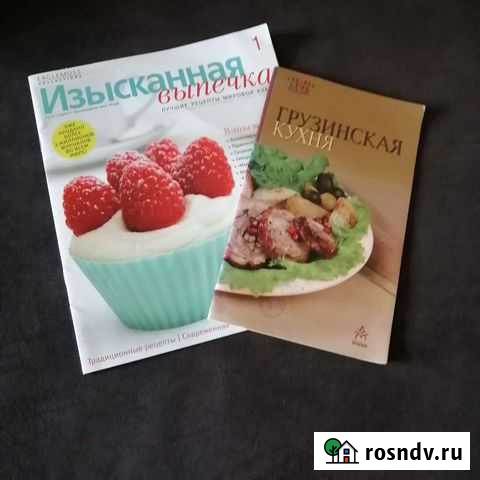 Рецепты Омск - изображение 1