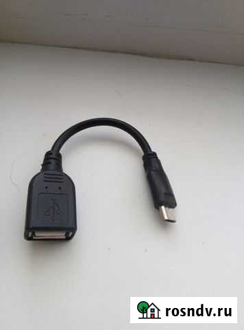 Адаптер OTG Тобольск - изображение 1