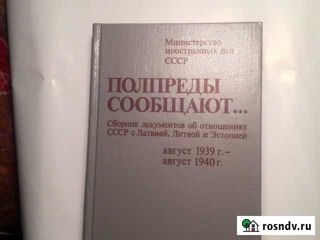 Книги по истории Чебоксары - изображение 1