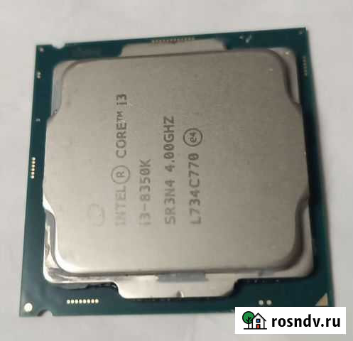 Процессор сокет 1151v2 Ершичи - изображение 1