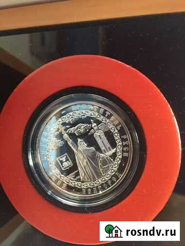 Серебряная монета Белгород Белгород - изображение 1