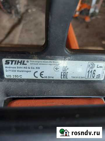 Бензопила штиль бу Коркино - изображение 1