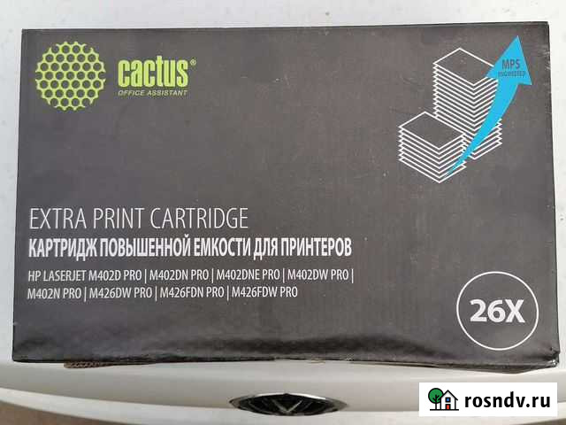 Электроника Москва - изображение 1