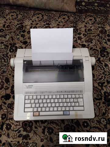 Пишущая машинка Люберцы - изображение 1