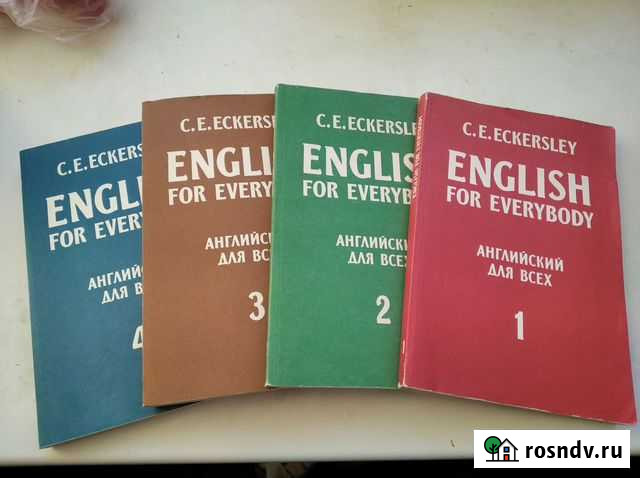 Английский для всех Смоленск - изображение 1