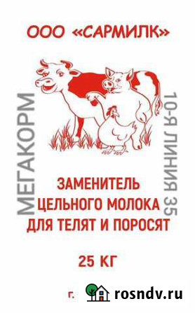 Заменитель цельного молока Мегакорм Маркс - изображение 1