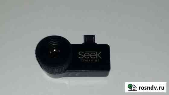 Тепловизор Seek Thermal XR Улан-Удэ