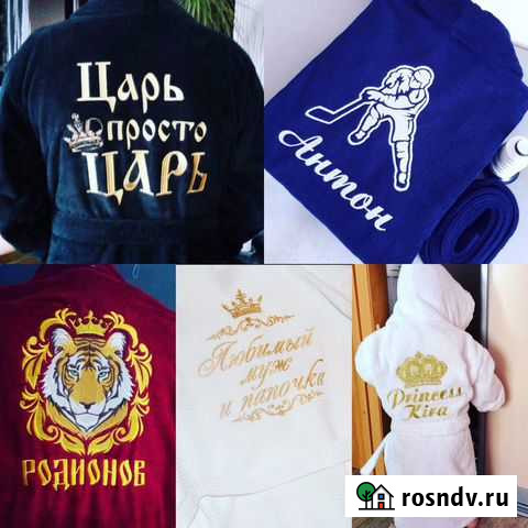 Халат махровый с вышивкой Ростов-на-Дону - изображение 1