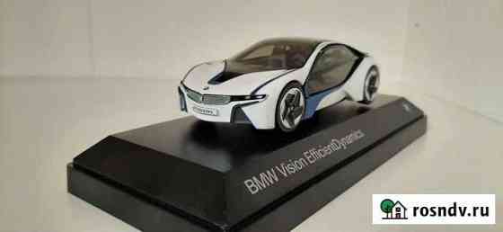 Bmw Vision Efficient Dynamics / 1:43 Нижний Тагил