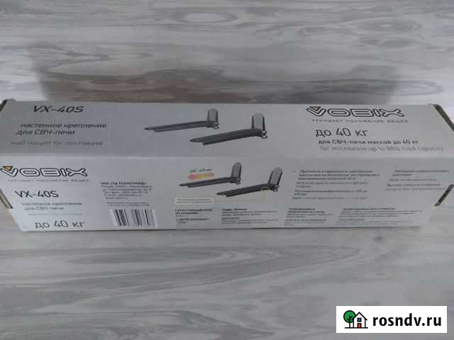 Настенное крепление Новосибирск - изображение 1