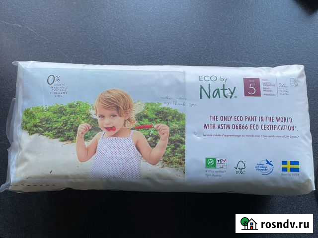 Подгузники трусики Санкт-Петербург - изображение 1