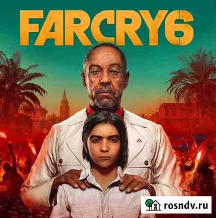 Far cry 6 ps4 ps5 Ростов-на-Дону