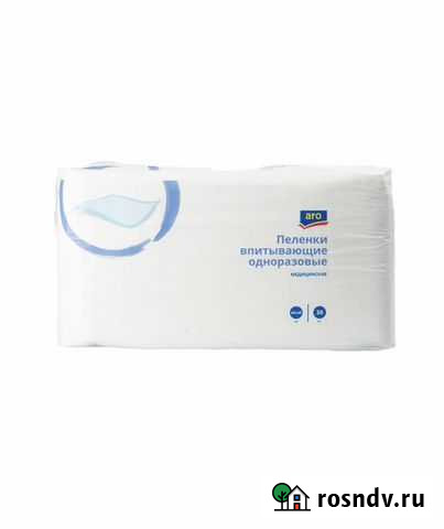Пеленки ARO 60х60, 47 шт Москва - изображение 1