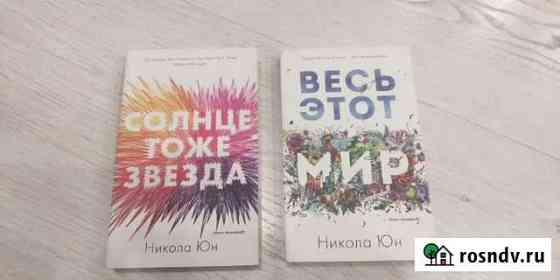 Книги психология Пермь