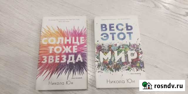 Книги психология Пермь - изображение 1