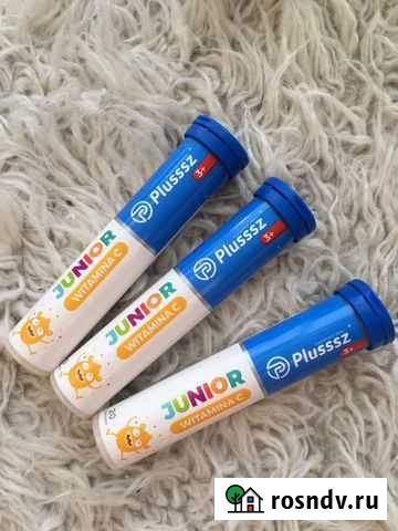 Витамины из Германии Калининград - изображение 1