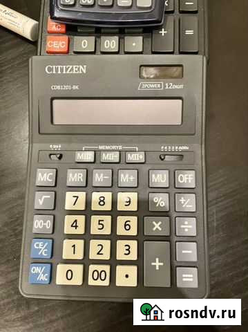 Калькулятор Сергиев Посад - изображение 1