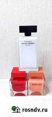 Narciso Rodriguez Батайск - изображение 1