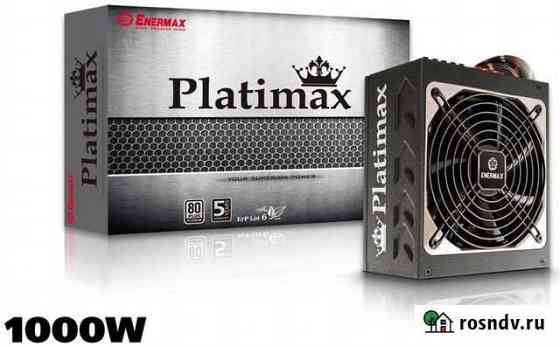 Блок питания Enermax Platimax EPM1000EWT 1000 w Москва