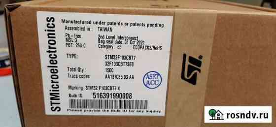 STM32F103C8T6 STM32F103CBT7 Красноярск