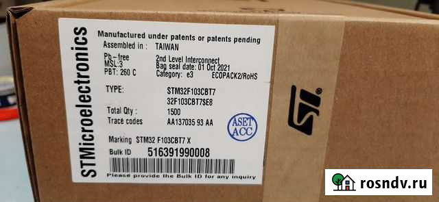 STM32F103C8T6 STM32F103CBT7 Красноярск - изображение 1