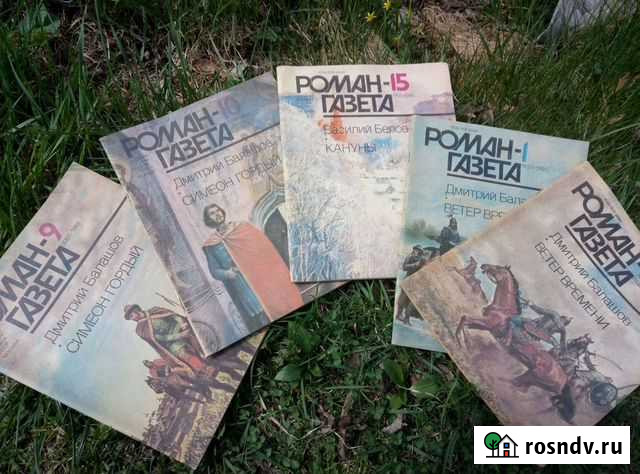 Роман -газета 1988-1990 Казань - изображение 1